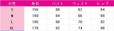 画像4: ウマ娘プリティーダービー　メジロマックイーン　浴衣　コスプレ衣装 (4)