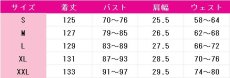 画像6: 無期迷途　Path to Nowhere　カベルネ　Cabernet　共酔　コスプレ衣装 (6)