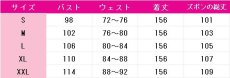 画像5: アークナイツ　引星ソーンズ　コスプレ衣装 (5)