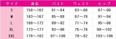画像8: SummerPockets　鳴瀬しろは　コスプレ衣装 (8)