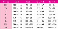 画像12: Fate/Grand Order　FGO　ファンタズムーン　第二段階　コスプレ衣装 (12)