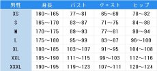 画像10: Fate/Grand Order　FGO　カドック　コスプレ衣装 (10)