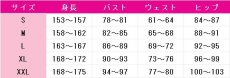 画像7: ラブライブ！スーパースター!!　Liella!　若菜四季　嵐千砂都　笑顔のPromise　コスプレ衣装 (7)