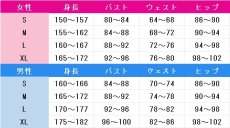 画像9: あんさんぶるスターズ！　朱桜司　鳴上嵐　月永レオ　瀬名泉　朔間凛月　『SS』編／7th Stageサドンデス　コスプレ衣装 (9)