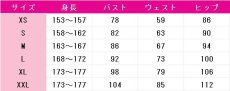 画像9: ラブライブ！スーパースター!!　Liella!　若菜四季　Jellyfish　5yncri5e! 1stシングル　コスプレ衣装 (9)