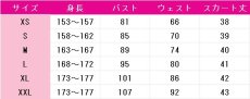 画像8: ラブライブ！スーパースター!!　Liella!　鬼塚夏美　Jellyfish　5yncri5e! 1stシングル　コスプレ衣装 (8)
