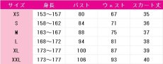 画像9: ラブライブ！スーパースター!!　Liella!　桜小路きな子　Jellyfish　5yncri5e! 1stシングル　コスプレ衣装 (9)