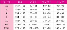 画像8: ウマ娘プリティーダービー　メジロパーマー(SSRスタミナ)　コスプレ衣装 (8)