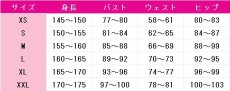 画像4: ウマ娘プリティーダービー　セイウンスカイ　ソワレ・ド・シャトン　コスプレ衣装 (4)