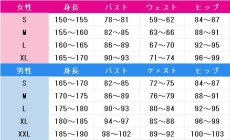 画像7: 僕のヒーローアカデミア　轟焦凍　劇場版　コスプレ衣装 (7)