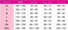 画像6: Paradox Live（パラライ）　矢戸乃上珂波汰　コスプレ衣装 (6)