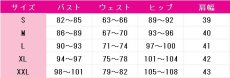 画像12: バーチャルYouTuber　VTuber　ラオーラ・パンテーラ　Gothera　コスプレ衣装 (12)