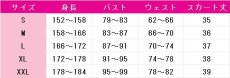 画像10: バーチャルYouTuber　Vtuber　古石ビジュー　厨二病衣装　コスプレ衣装 (10)