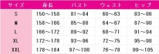 画像12: バーチャルYouTuber　VTuber　輪堂千速　初期2D　コスプレ衣装 (12)