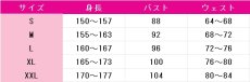 画像5: プロジェクトセカイ カラフルステージ！ feat. 初音ミク　日野森志歩　ゆかし紅葉の衣　夕景、秋風に吹かれて　コスプレ衣装 (5)