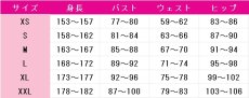 画像6: アイカツスターズ!　桜庭ローラ　コスプレ衣装 (6)