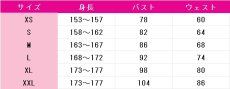 画像15: ラブライブ! School idol project　小泉花陽　クレヨン編　覚醒後　コスプレ衣装 (15)