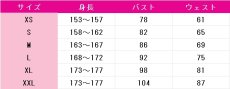 画像17: ラブライブ! School idol project　東條希　クレヨン編　覚醒後　コスプレ衣装 (17)