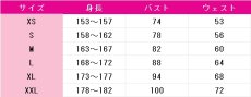 画像13: ラブライブ! School idol project　南ことり　雪遊び編　覚醒後　コスプレ衣装 (13)