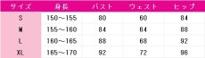 画像4: ラブライブ! サンシャイン!!　津島善子　La la 勇気のうた　コスプレ衣装 (4)