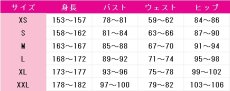 画像8: 薬屋のひとりごと　猫猫（マオマオ）　セーラー服　コスプレ衣装 (8)