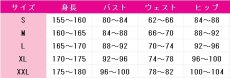 画像8: 中二病でも恋がしたい！　小鳥遊六花　冬服　コスプレ衣装 (8)