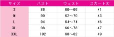 画像4: アイカツ!　紫吹蘭　ローズボンボン　コスプレ衣装 (4)