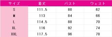 画像6: リバース：1999（Reverse:1999）　楽しい鳥刺し　コスプレ衣装 (6)