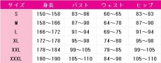 画像7: バーチャルYouTuber　Vtuber　ケイリクス・デボネア　コスプレ衣装 (7)