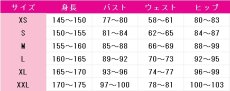 画像5: ウマ娘プリティーダービー　メジロラモーヌ　勝負服　コスプレ衣装 (5)