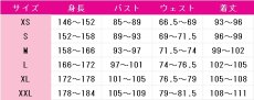 画像5: 本格幻想RPG 陰陽師　御怨般若　蝶の怨み　コスプレ衣装 (5)