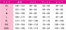 画像5: 夜のクラゲは泳げない　山ノ内花音　コスプレ衣装 (5)