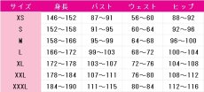 画像7: 夜のクラゲは泳げない　高梨・キム・アヌーク・めい　コスプレ衣装 (7)