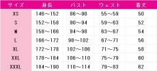 画像5: 夜のクラゲは泳げない　光月まひる　コスプレ衣装 (5)