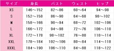 画像6: パルワールド　ゾーイ　コスプレ衣装 (6)