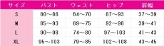 画像5: プロジェクトセカイ カラフルステージ！ feat. 初音ミク　草薙寧々　3周年記念　コスプレ衣装 (5)