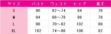 画像6: あんさんぶるスターズ！　夏空＊駆けるシュヴァルライブ　鳴上嵐　影片みか　朱桜司　朔間凛月　瀬名泉　斎宮宗　コスプレ衣装 (6)