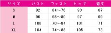 画像5: あんさんぶるスターズ！　プロセカコラボ　KING　Crazy:B with 天馬司 & 神代類　コスプレ衣装 (5)