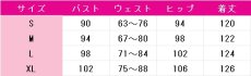 画像7: あんさんぶるスターズ！　クロススカウト・ブリリアンスプリンス／starlight　真白友也　七種茨　神崎颯馬　コスプレ衣装 (7)