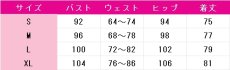 画像7: あんさんぶるスターズ！　応えたい想い／つぶらな梅花雪花　紫之創　天満光　仁兎なずな　真白友也　コスプレ衣装 (7)