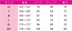 画像5: ラブライブ！サンシャイン!!　国木田花丸　ラグジュアリークルーズ編 幻想蛍夜　コスプレ衣装 (5)