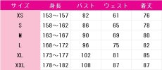 画像5: ラブライブ! School idol project　GiGOコラボカフェ　全員　園田海未　高坂穂乃果　南ことり　西木野真姫　星空凛　小泉花陽　絢瀬絵里　矢澤にこ　東條希　コスプレ衣装 (5)