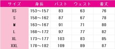 画像5: ラブライブ!　School idol project　小泉花陽　イノセント・ヒーリング　コスプレ衣装 (5)