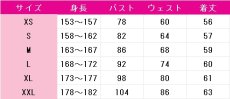 画像5: ラブライブ! School idol project　絢瀬絵里　トゥルーアラベスク　コスプレ衣装 (5)