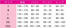 画像6: 文豪ストレイドッグス　福沢諭吉　コスプレ衣装 (6)