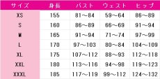 画像5: 遊☆戯☆王　海馬瀬人　コスプレ衣装 (5)