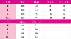 画像5: カードキャプターさくら　李小狼　劇場版　封印されたカード　コスプレ衣装 (5)