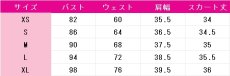 画像7: ラブライブ！サンシャイン!!　5周年記念　smile smile ship Start!　津島善子　小原鞠莉　渡辺曜　コスプレ衣装 (7)