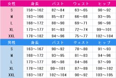 画像6: 機動戦士Gundam GQuuuuuuX　ニャアン　コスプレ衣装 (6)