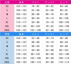 画像6: 忍者と殺し屋のふたりぐらし　古賀このは　コスプレ衣装 (6)
